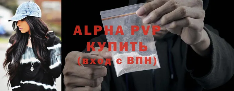 Alpha PVP СК  Воткинск 